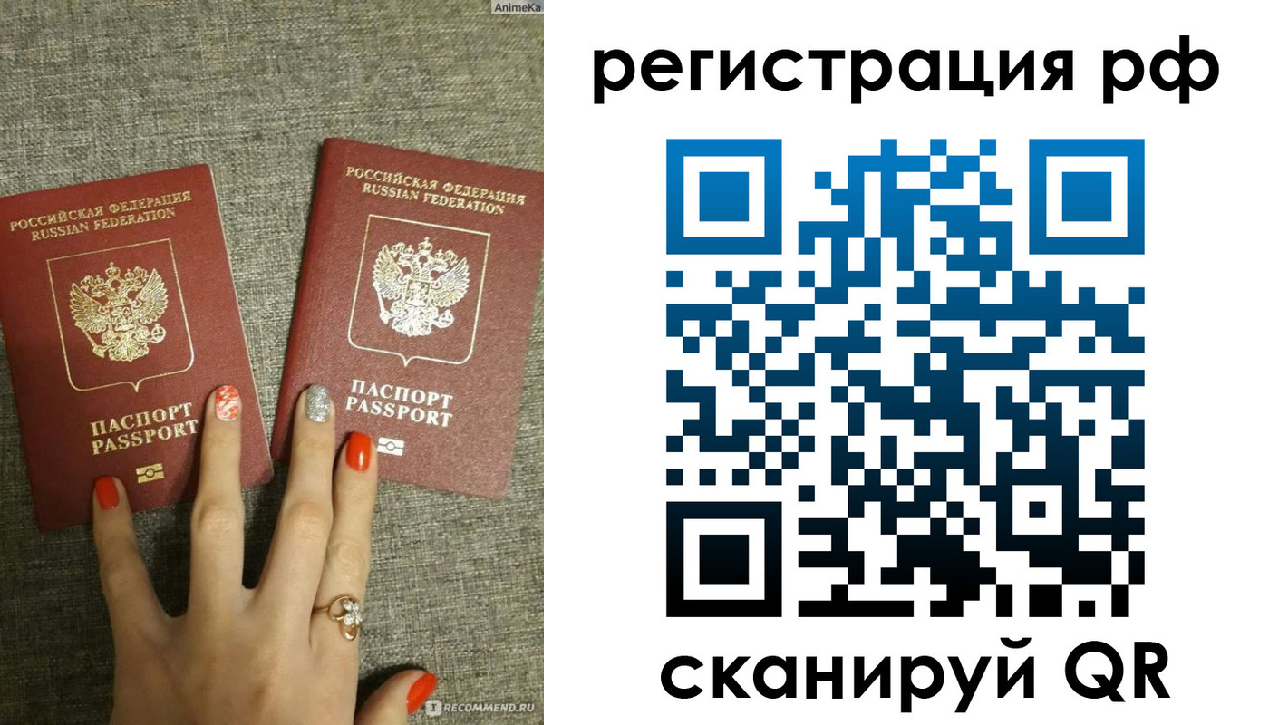 прописка гарантия в Сыктывкаре