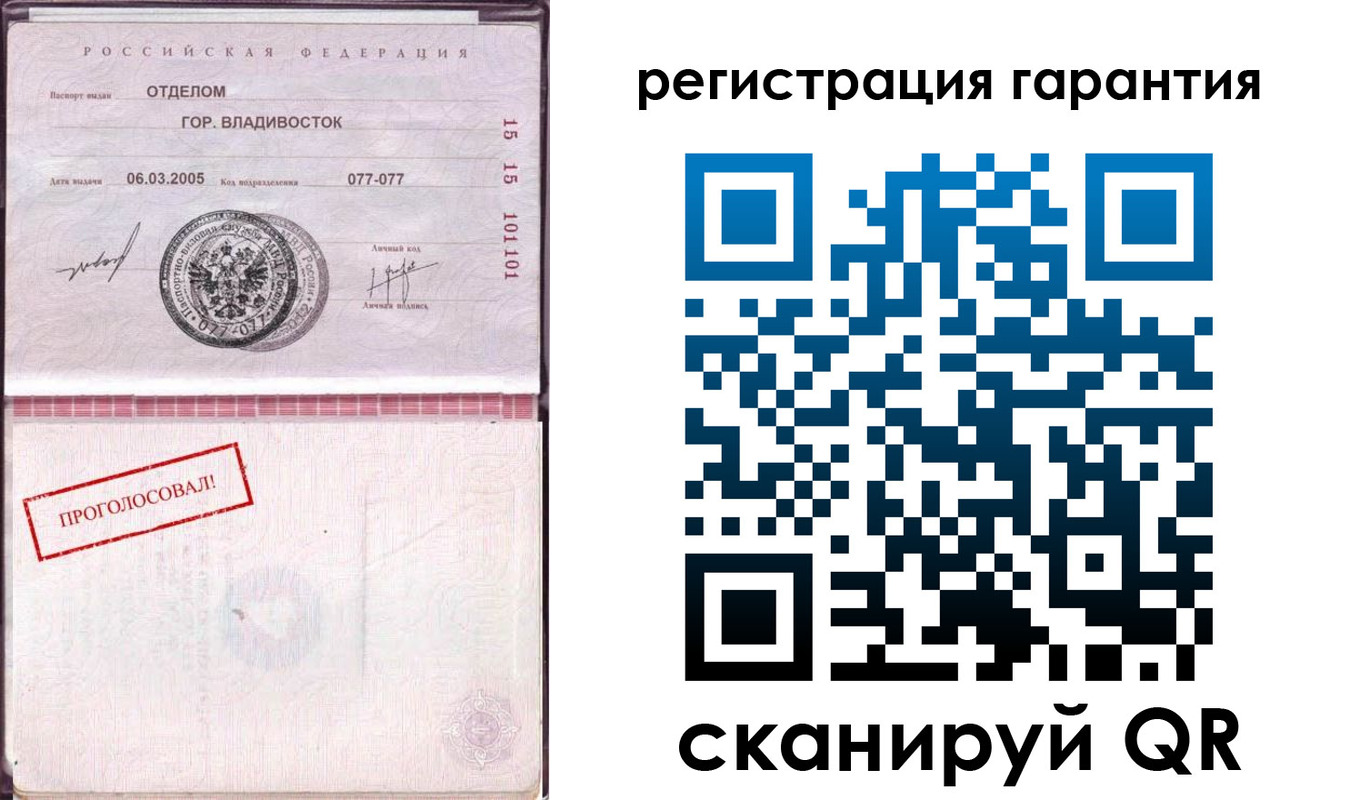 миграционный учет в Сыктывкаре